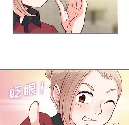 郑主任为何这样 郑主任为何这样 | 第8章 第26页