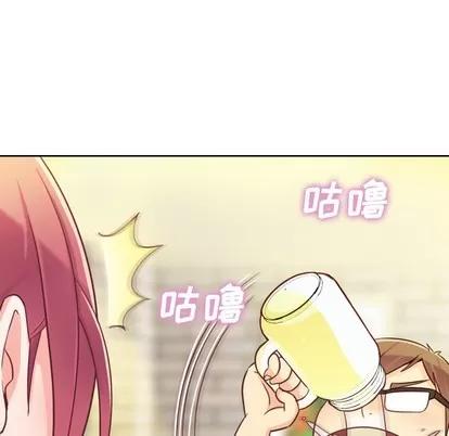 郑主任为何这样 郑主任为何这样 | 第8章 第31页