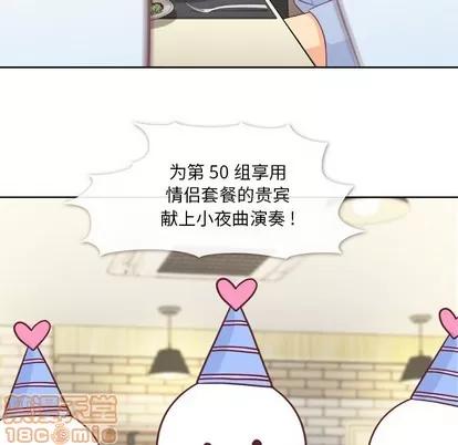 郑主任为何这样 郑主任为何这样 | 第8章 第35页
