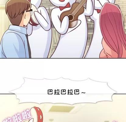 郑主任为何这样 郑主任为何这样 | 第8章 第39页