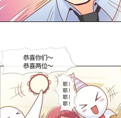 郑主任为何这样 郑主任为何这样 | 第8章 第42页
