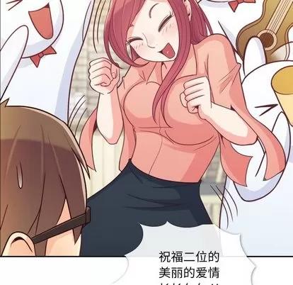 郑主任为何这样 郑主任为何这样 | 第8章 第43页