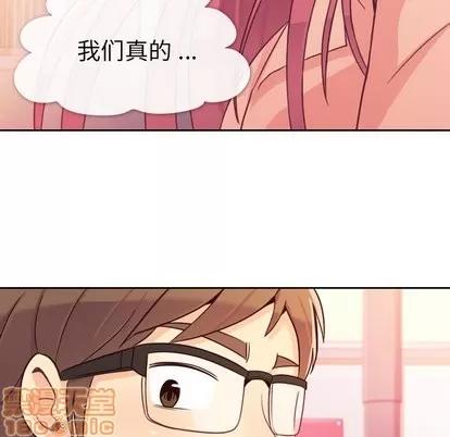 郑主任为何这样 郑主任为何这样 | 第8章 第55页