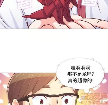 郑主任为何这样 郑主任为何这样 | 第9章 第10页