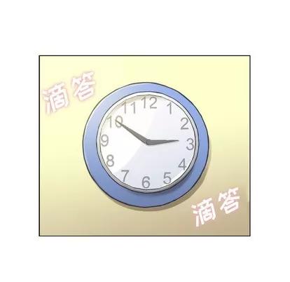 郑主任为何这样 郑主任为何这样 | 第9章 第13页