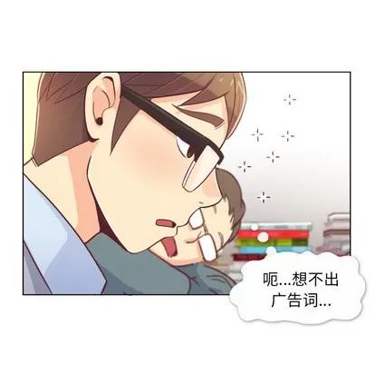 郑主任为何这样 郑主任为何这样 | 第9章 第14页