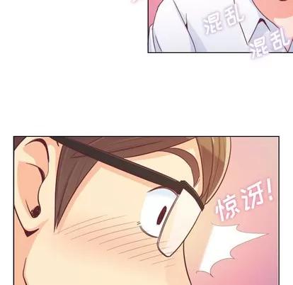 郑主任为何这样 郑主任为何这样 | 第9章 第24页