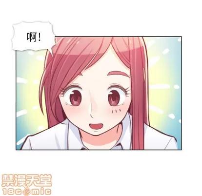 郑主任为何这样 郑主任为何这样 | 第9章 第30页