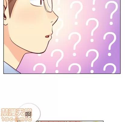 郑主任为何这样 郑主任为何这样 | 第9章 第35页