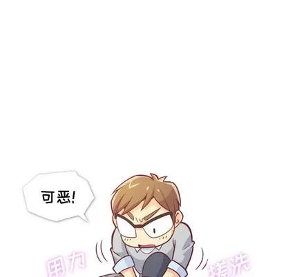 郑主任为何这样 郑主任为何这样 | 第9章 第51页