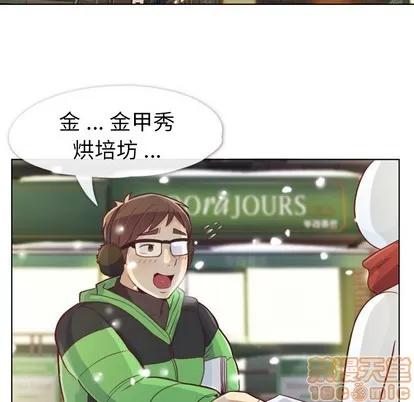 郑主任为何这样 郑主任为何这样 | 第10章 第5页