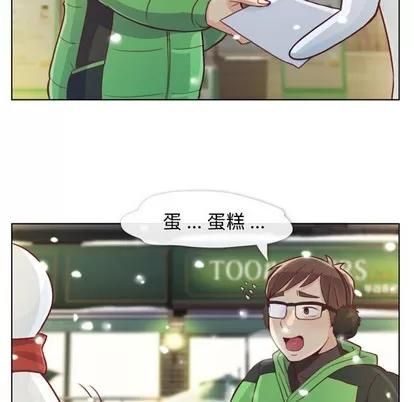 郑主任为何这样 郑主任为何这样 | 第10章 第6页