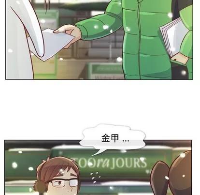 郑主任为何这样 郑主任为何这样 | 第10章 第7页