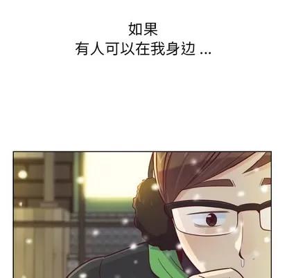 郑主任为何这样 郑主任为何这样 | 第10章 第13页