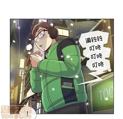 郑主任为何这样 郑主任为何这样 | 第10章 第15页