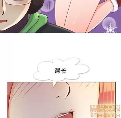 郑主任为何这样 郑主任为何这样 | 第10章 第20页
