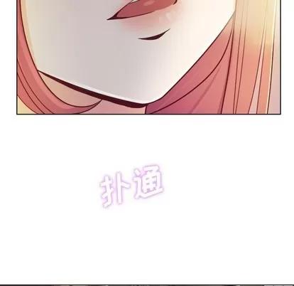 郑主任为何这样 郑主任为何这样 | 第10章 第21页