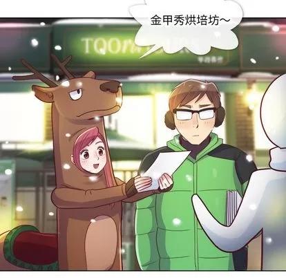 郑主任为何这样 郑主任为何这样 | 第10章 第26页