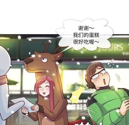 郑主任为何这样 郑主任为何这样 | 第10章 第27页