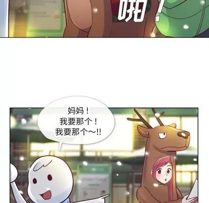 郑主任为何这样 郑主任为何这样 | 第10章 第28页