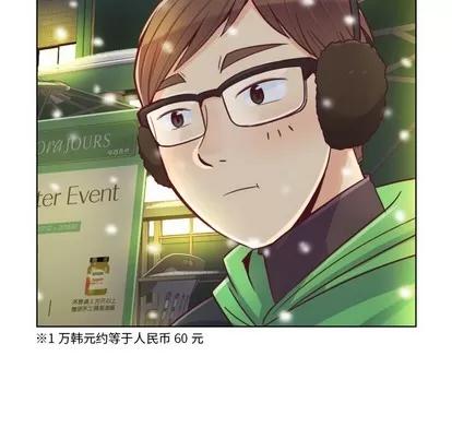 郑主任为何这样 郑主任为何这样 | 第10章 第31页