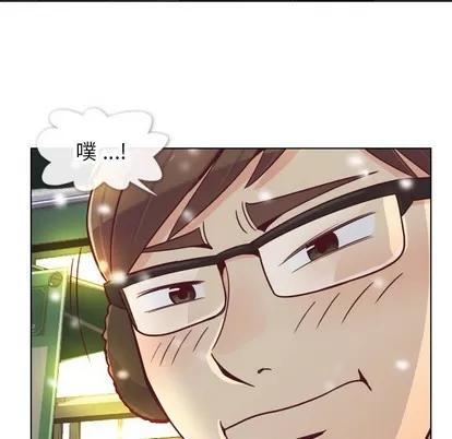 郑主任为何这样 郑主任为何这样 | 第10章 第33页