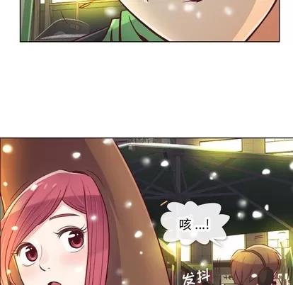 郑主任为何这样 郑主任为何这样 | 第10章 第34页