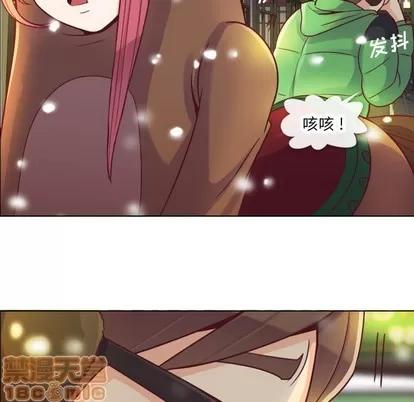 郑主任为何这样 郑主任为何这样 | 第10章 第35页