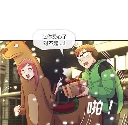 郑主任为何这样 郑主任为何这样 | 第10章 第44页