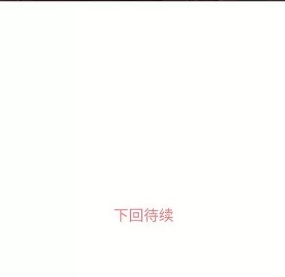 郑主任为何这样 郑主任为何这样 | 第10章 第57页