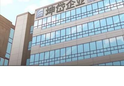 郑主任为何这样 郑主任为何这样 | 第11章 第4页