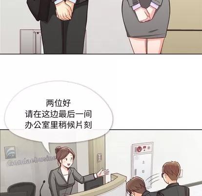 郑主任为何这样 郑主任为何这样 | 第11章 第6页