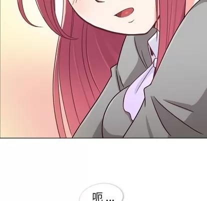 郑主任为何这样 郑主任为何这样 | 第11章 第13页