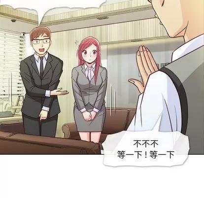 郑主任为何这样 郑主任为何这样 | 第11章 第19页