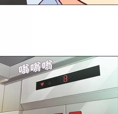 郑主任为何这样 郑主任为何这样 | 第11章 第39页