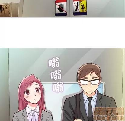 郑主任为何这样 郑主任为何这样 | 第11章 第40页