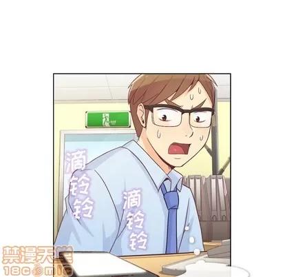郑主任为何这样 郑主任为何这样 | 第12章 第5页