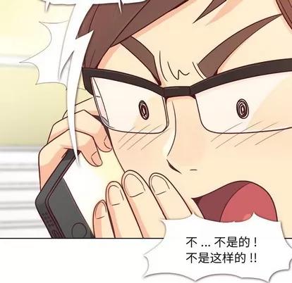 郑主任为何这样 郑主任为何这样 | 第12章 第9页