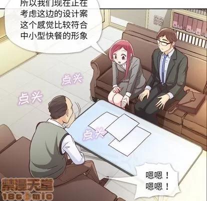 郑主任为何这样 郑主任为何这样 | 第12章 第15页