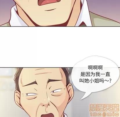 郑主任为何这样 郑主任为何这样 | 第12章 第35页