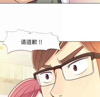郑主任为何这样 郑主任为何这样 | 第12章 第42页
