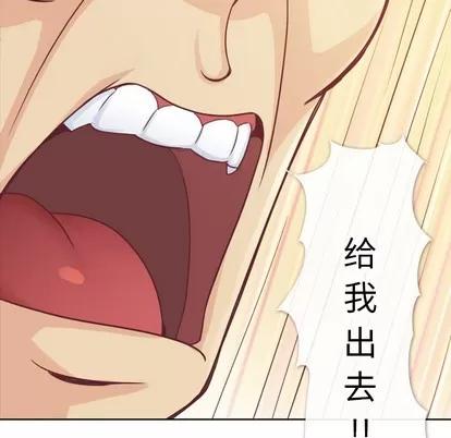 郑主任为何这样 郑主任为何这样 | 第12章 第44页