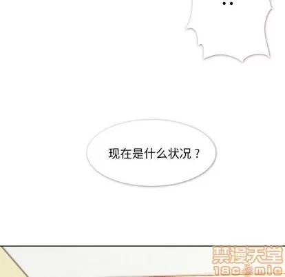 郑主任为何这样 郑主任为何这样 | 第12章 第45页