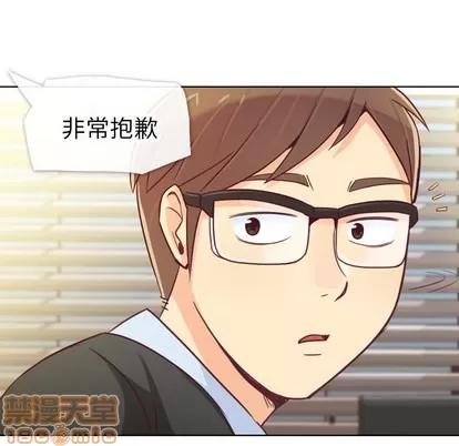 郑主任为何这样 郑主任为何这样 | 第12章 第50页