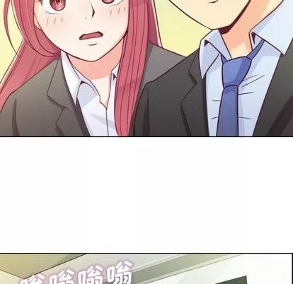 郑主任为何这样 郑主任为何这样 | 第12章 第56页