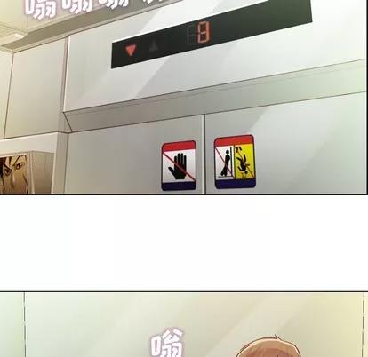 郑主任为何这样 郑主任为何这样 | 第12章 第57页