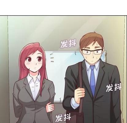 郑主任为何这样 郑主任为何这样 | 第12章 第59页