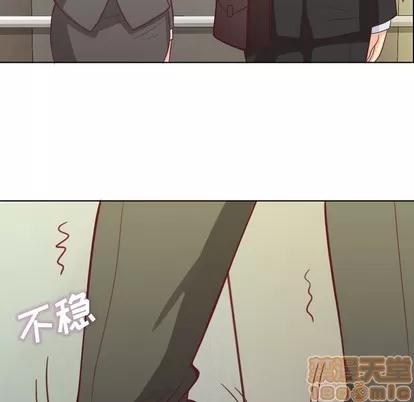 郑主任为何这样 郑主任为何这样 | 第12章 第60页