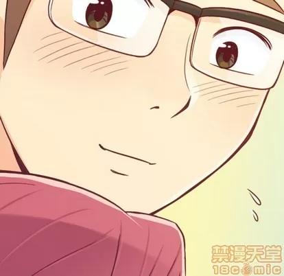 郑主任为何这样 郑主任为何这样 | 第12章 第70页