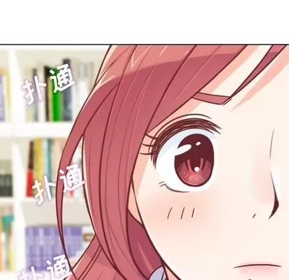 郑主任为何这样 郑主任为何这样 | 第13章 第29页